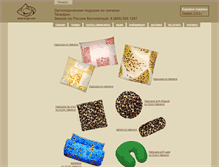 Tablet Screenshot of luzga.com